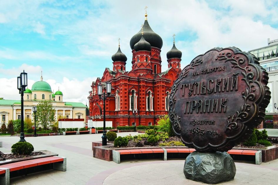 Тула